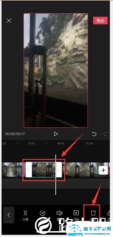 剪映怎么剪辑视频（并将视频保存新手教程）