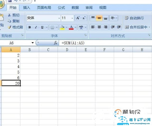 如何在Excel中自动累加