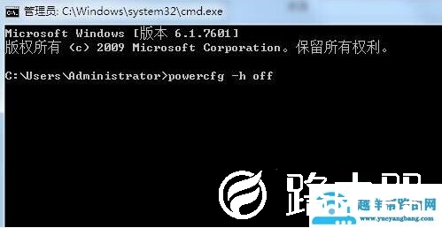 win7电脑没有允许混合睡眠功能如何解决