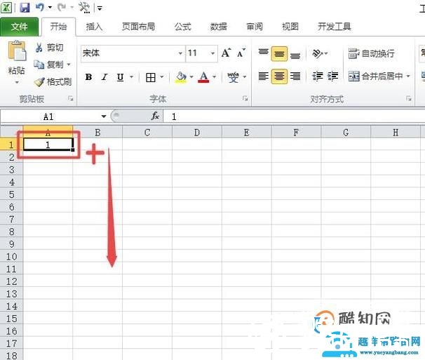 Excel里怎么快速填充相同内容？
