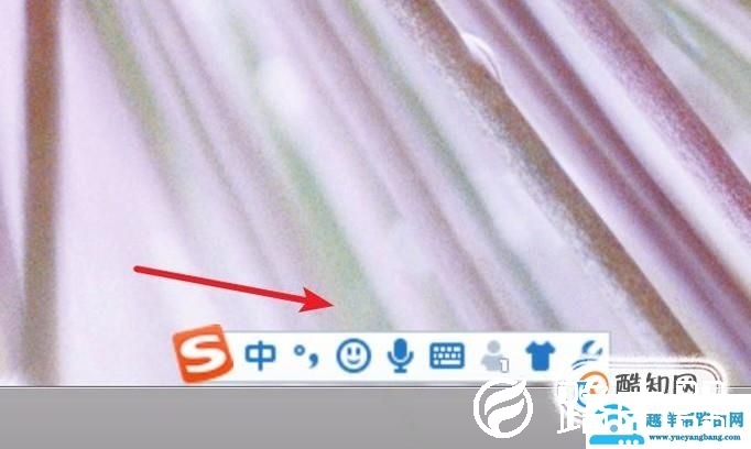 Word中怎样输入顿号？