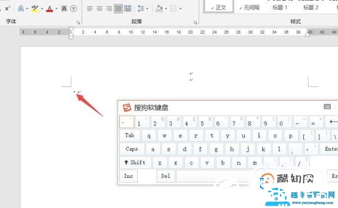 两个字中间的点怎么打出来？