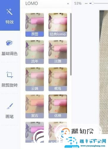 怎样快速修改图片上的文字？