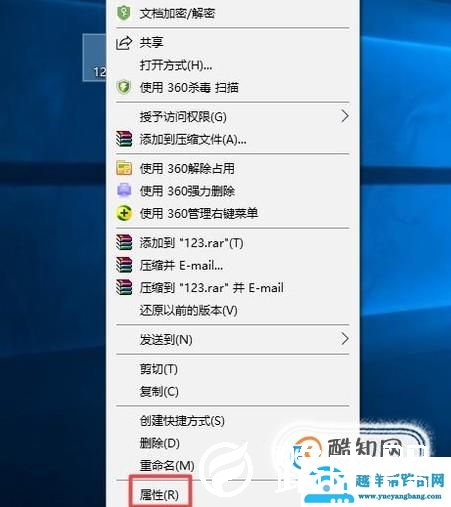 如何对Word文档设置为只读模式？