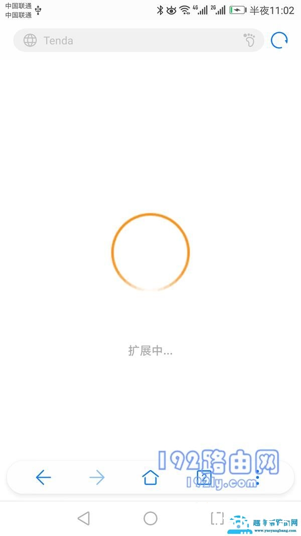 无线扩展器怎么使用？