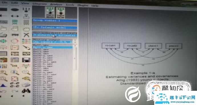 AMOS软件的初认