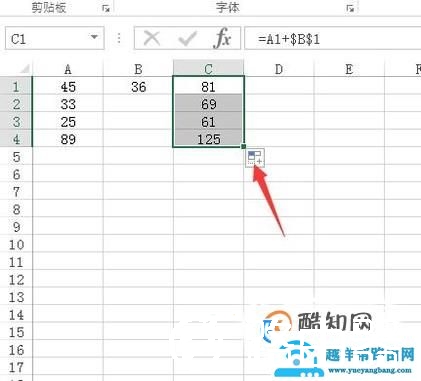 怎么使用绝对引用