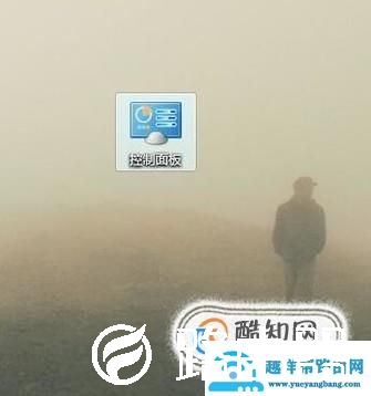 win7 任务栏变白，不透明最后的解决办法