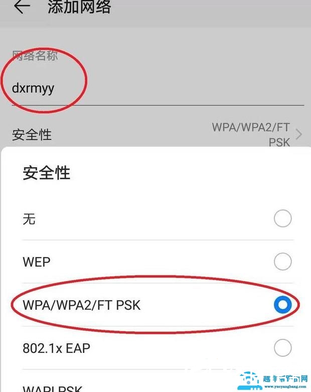 tplink路由器怎么隐藏无线wifi防蹭网