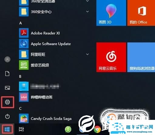 戴尔笔记本重装win10系统教程