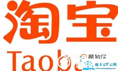 从哪里查看自己的淘宝等级