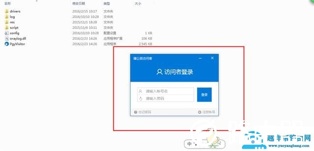 原来搭建VPN这么简单？用它一分钟就可以搞定