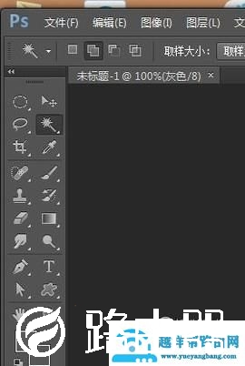 PS怎样修改画布大小