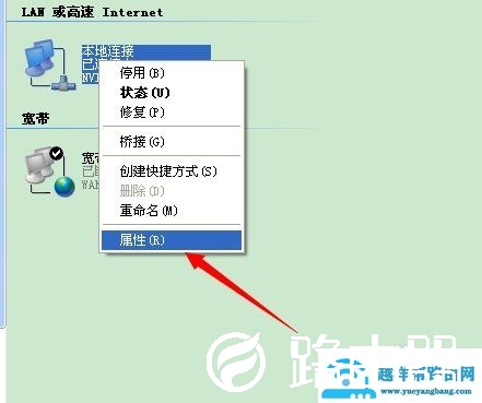电信猫怎么设置无线wifi
