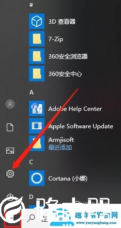 Win10系统插入耳机麦克风不显示设备的解决方法