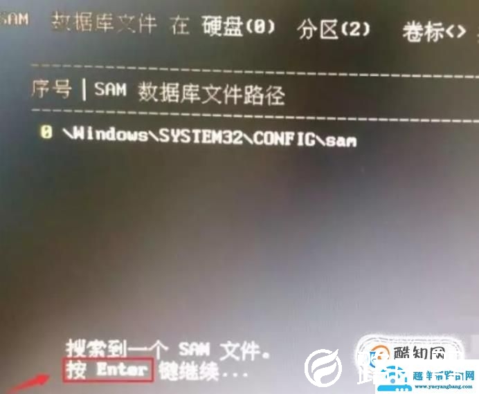 电脑密码解锁的方法和技巧