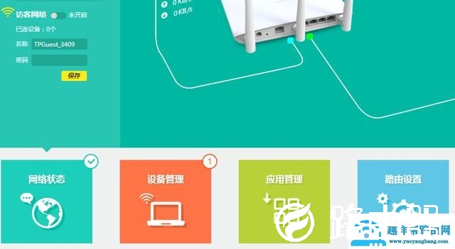 如何用手机设置好自己的无线路由器