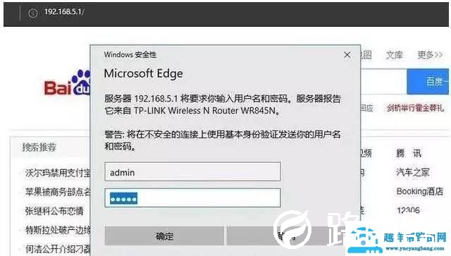 如何隐藏你家的无线WiFi防止被蹭网