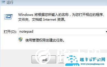 如何删除需要管理员权限才能删除的文件夹？