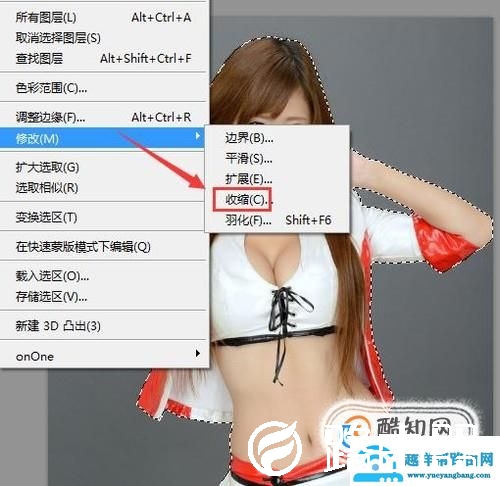 关于抠图后有白边如何去掉