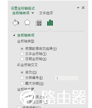Excel2016表格怎么设置XY轴