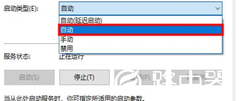win10安全中心服务怎么启动