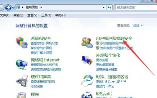 Win7电脑如何添加和管理windows凭证