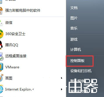 Win7如何使用自带的备份功能