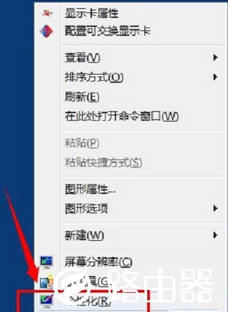 怎么还原win7的任务栏？