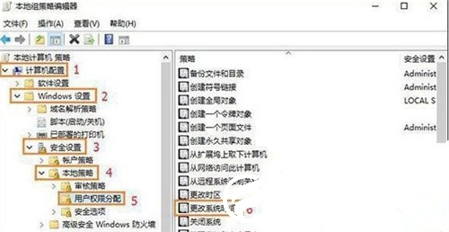 Win10系统怎么自定义时间？