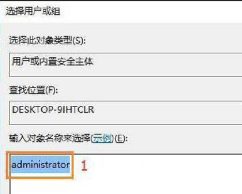 Win10系统怎么自定义时间？