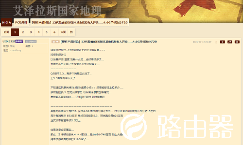 英特尔12代酷睿i9-12900K ES 版 单核5.3GHz时代到来!