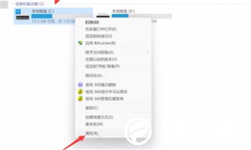 Win11系统如何清除C盘中的无用文件？