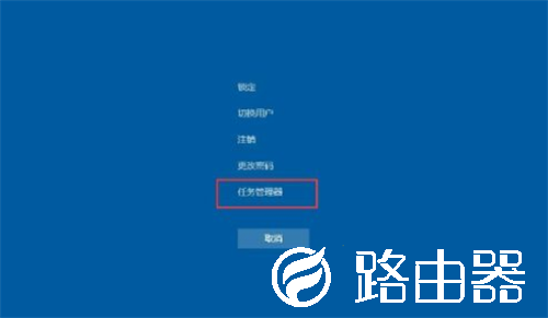 Win10系统任务栏无响应怎么解决？