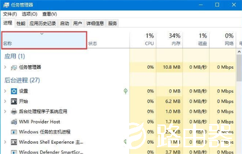 Win10系统任务栏无响应怎么解决？