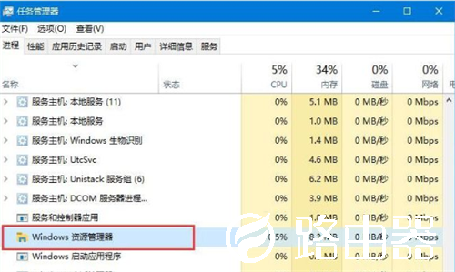 Win10系统任务栏无响应怎么解决？