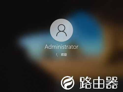Win10系统任务栏无响应怎么解决？