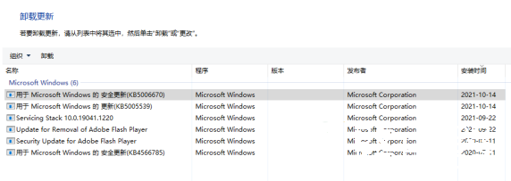 win10系统提示0x00000709无法连接网络共享打印机怎么解决