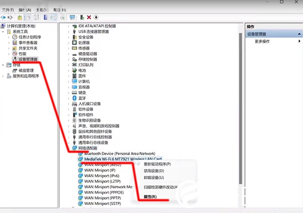 Win11wifi功能消失了怎么解决