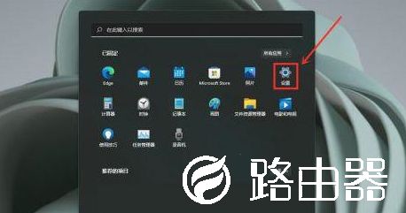 Windows11小组件怎么关闭