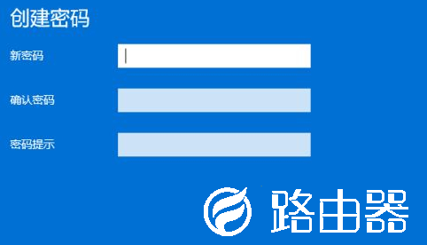 win11怎么设置开机密码