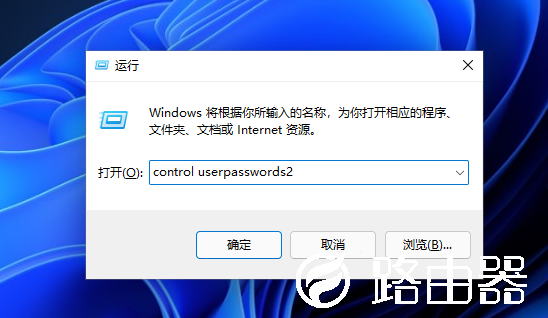 Win11无法删除PIN码怎么办