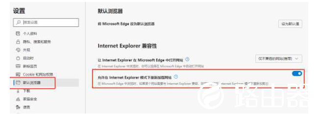 Win11 flash插件怎么启用