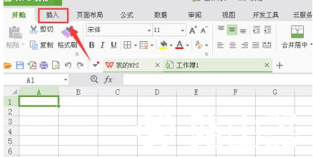 wps2019怎么制作炫彩文字