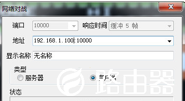 virtuanes如何联机