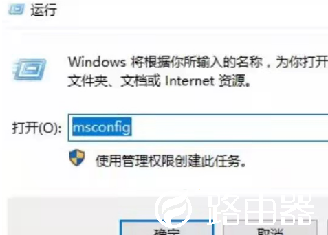 Win11打开控制面板闪退怎么办
