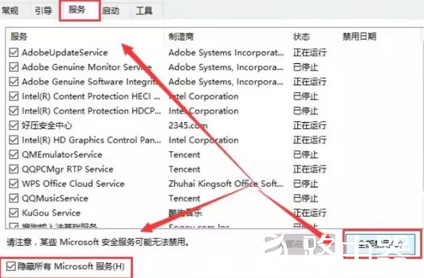 Win11打开控制面板闪退怎么办