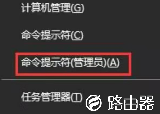 Win11打开控制面板闪退怎么办