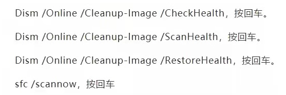 Win11打开控制面板闪退怎么办