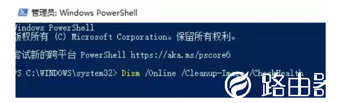 Win11打开控制面板闪退怎么办